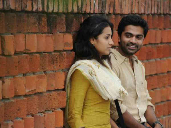 ஒத்துபோதல் 