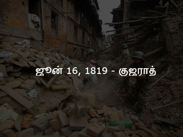 ஜூன் 16, 1819 - குஜராத் ஜூன் 16, 1819 - குஜராத்