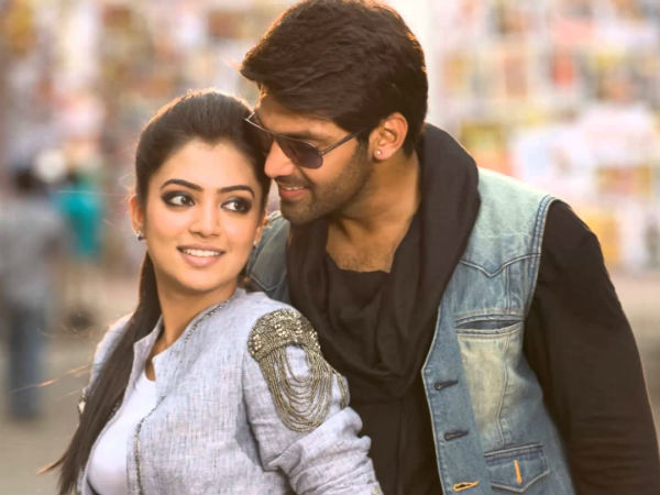 அலுப்பு 