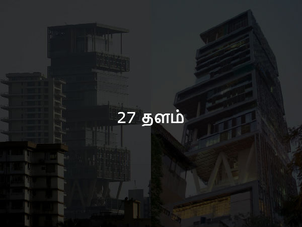27 தளம் 