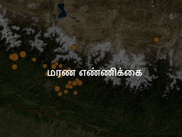 மரண எண்ணிக்கை 