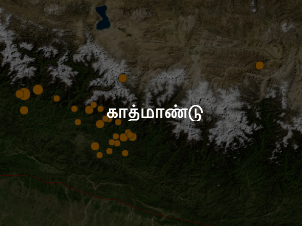 காத்மாண்டு 