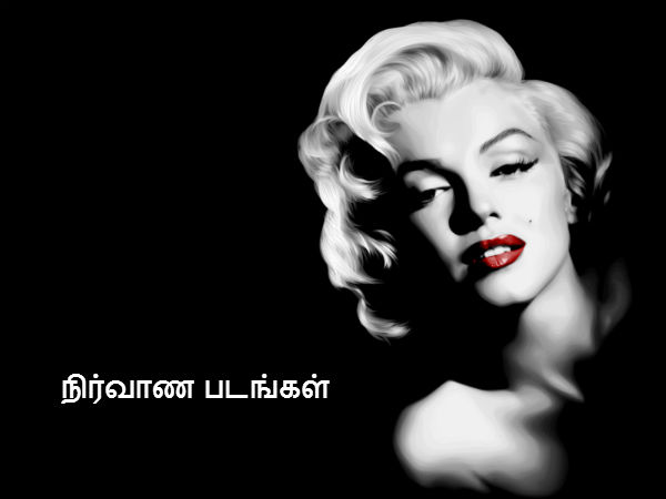 நிர்வாண படங்கள் 