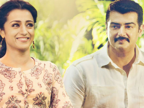 அலுவலகம் செல்லும் போது.. 