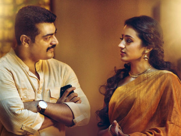 குறை சொல்லாத நாள் 