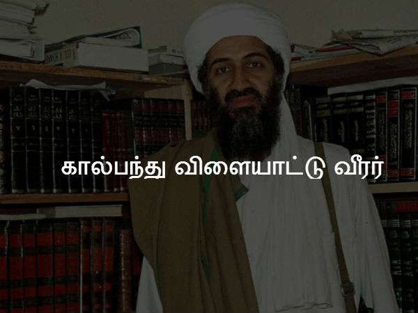 கால்பந்து விளையாட்டு வீரர் கால்பந்து விளையாட்டு வீரர்