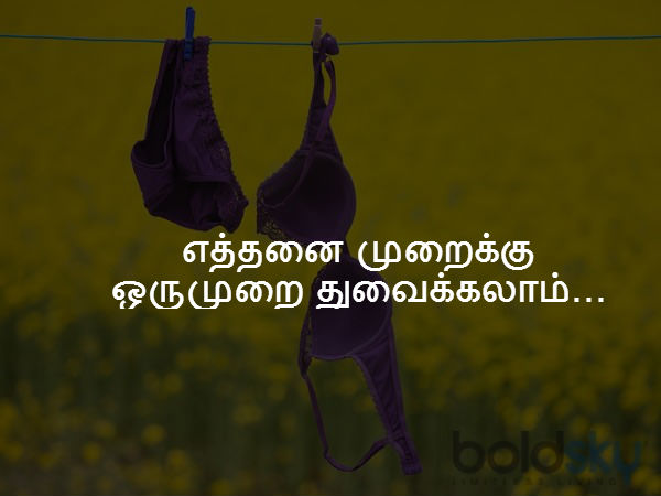 எத்தனை முறைக்கு ஒருமுறை துவைக்கலாம்...