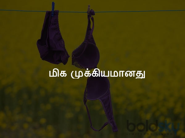 மிக முக்கியமானது 