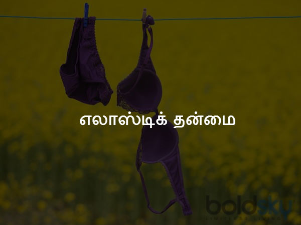 எலாஸ்டிக் தன்மை 