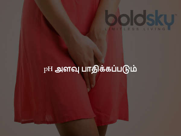 pH அளவு பாதிக்கப்படும்
