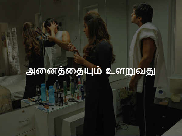 அனைத்தையும் உளறுவது 