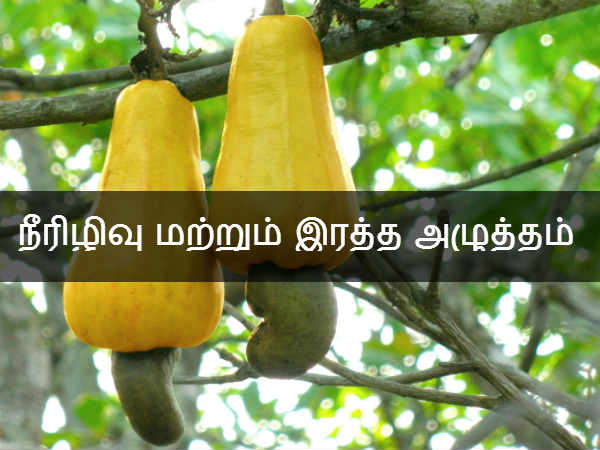நீரிழிவு மற்றும் இரத்த அழுத்தம் நீரிழிவு மற்றும் இரத்த அழுத்தம்