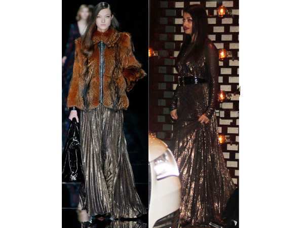 ப்ளூமெரைன் கவுன் ப்ளூமெரைன் கவுன்