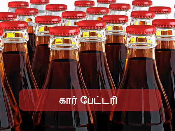 கார் பேட்டரி 