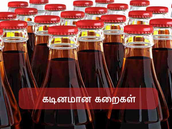 கடினமான கறைகள் 