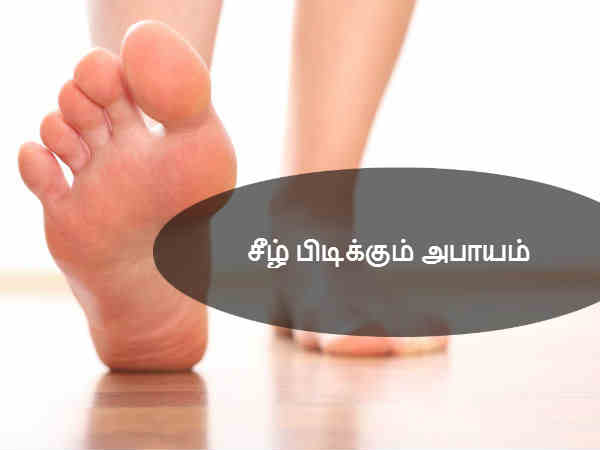 சீழ் பிடிக்கும் அபாயம் 