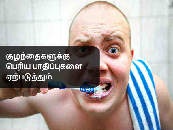 குழந்தைகளுக்கு பெரிய பாதிப்பு ஏற்படுத்தும் 