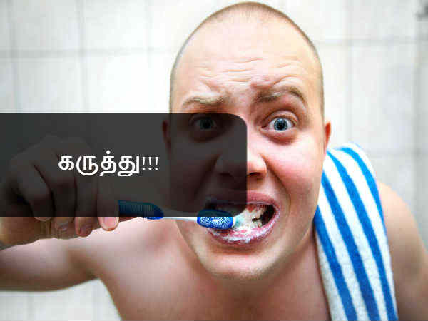 கருத்து!!! 