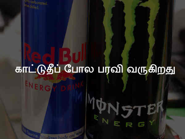 காட்டுதீப் போல பரவி வருகிறது 