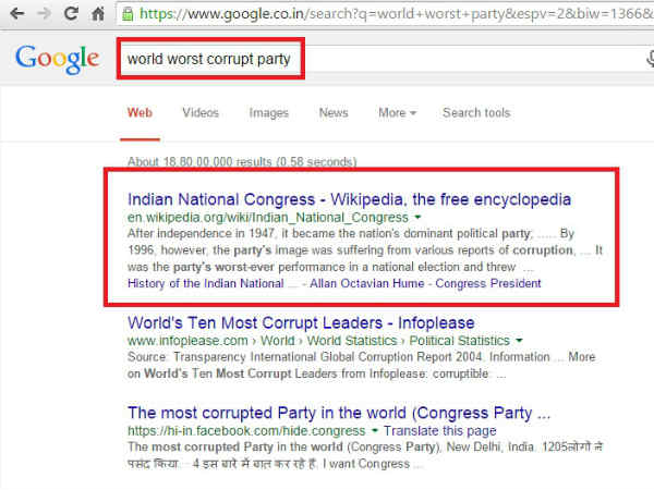 உலகின் பெரிய ஊழல் கட்சி 