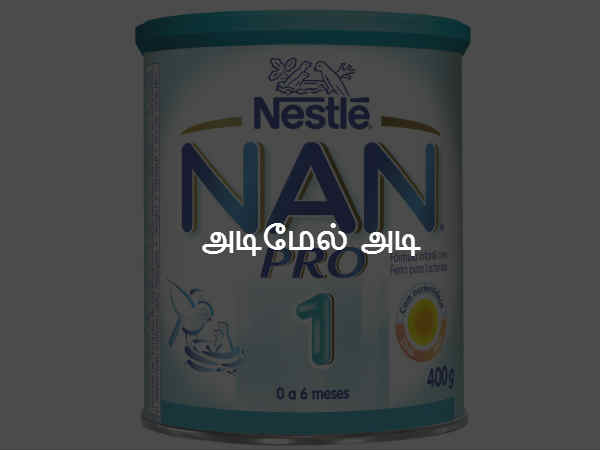 அடிமேல் அடி 