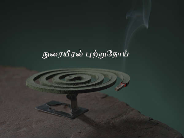 நுரையீரல் புற்றுநோய்