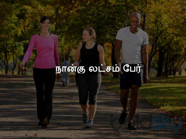 நான்கு லட்சம் பேர் 