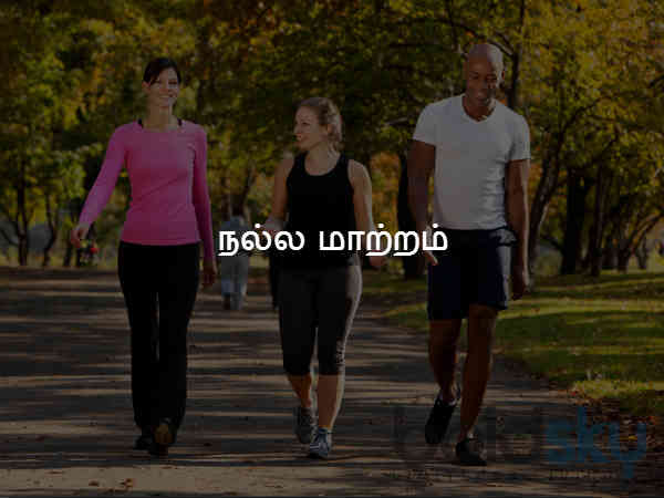 நல்ல மாற்றம் 