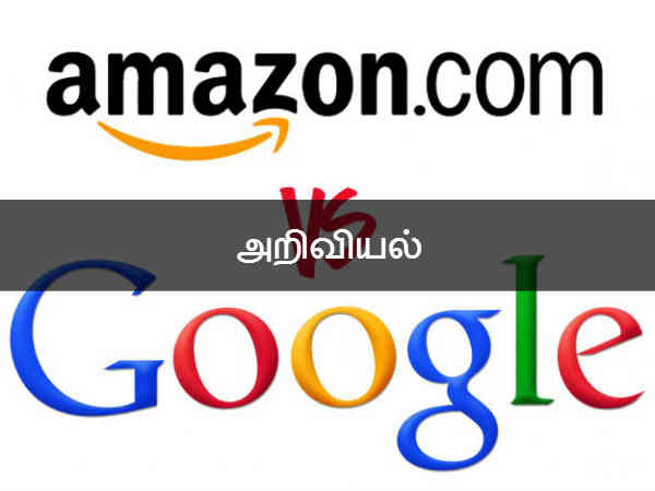 அறிவியல் 