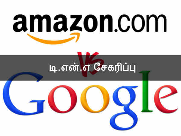 டி.என்.எ சேகரிப்பு 