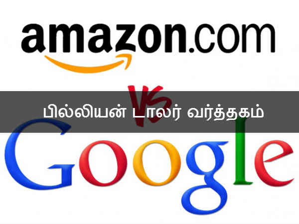  பில்லியன் டாலர் வர்த்தகம் 