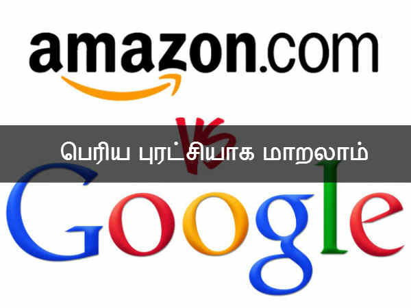 பெரிய புரட்சியாக மாறலாம் 