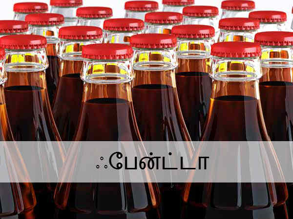 ஃபேன்ட்டா 