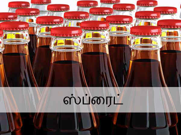 ஸ்ப்ரைட் 