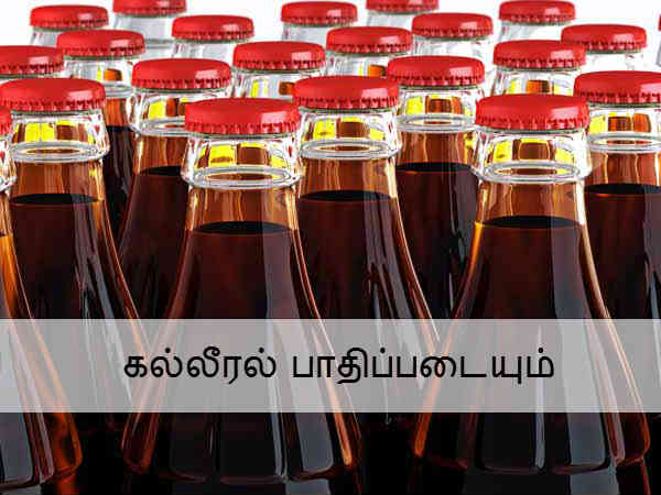 கல்லீரல் பாதிப்படையும் 