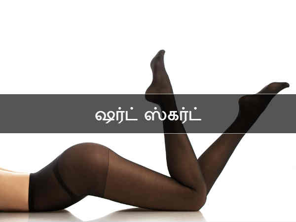 ஷர்ட் ஸ்கர்ட் ஷர்ட் ஸ்கர்ட்