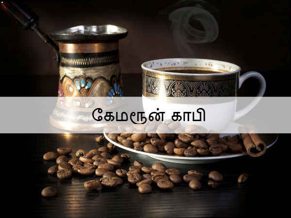 கேமரூன் காபி 