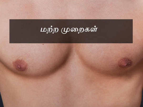 கதிர்வீச்சு சிகிச்சை: