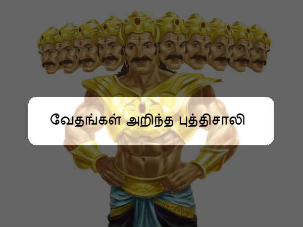  புத்திசாலி 