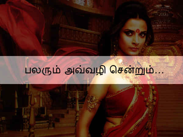 பலரும் அவ்வழி சென்றும் உதவவில்லை 