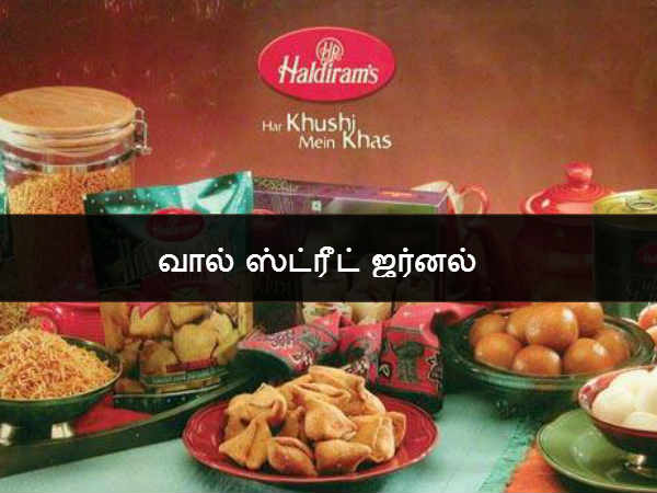 வால் ஸ்ட்ரீட் ஜர்னல் 