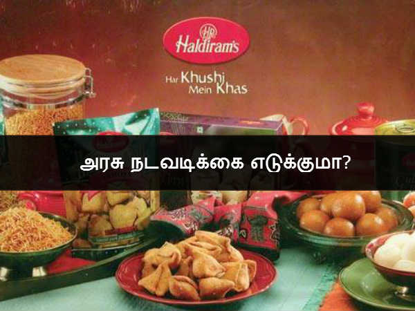 அரசு நடவடிக்கை எடுக்குமா? 