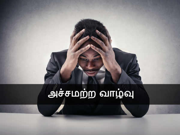 உங்கள் கவனத்திற்கு 