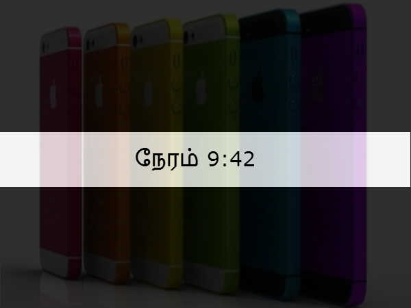 நேரம் 9:42