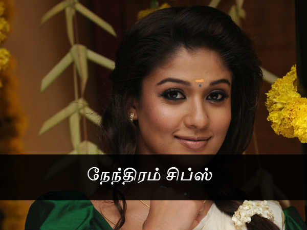 நேந்திரம் சிப்ஸ் 