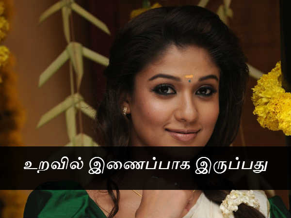 இணைப்பு 