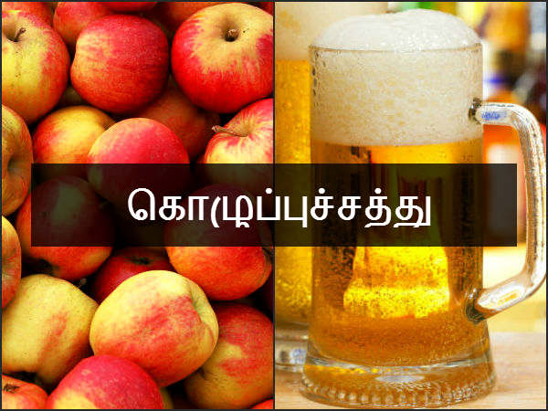 கொழுப்புச்சத்து 