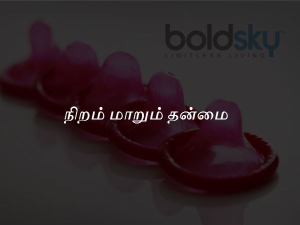 நிறம் மாறும் தன்மை 