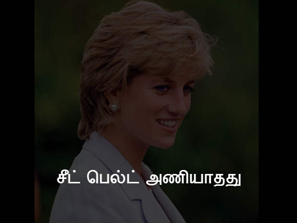 சீட் பெல்ட் அணியாயது 