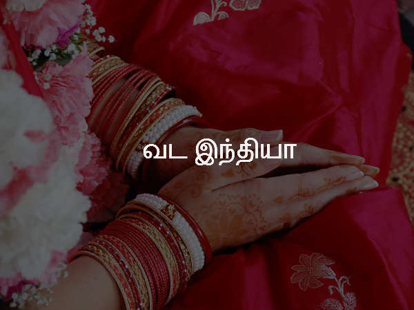 வட இந்தியா